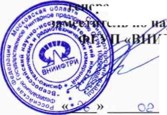 Методика поверки. АУДИОАНАЛИЗАТОРЫ U8903B. ОЕИ Аналитика