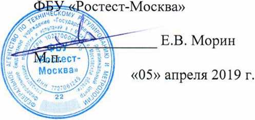 Методика поверки. ГСОЕИ. Система автоматизированная информационно-измерительная коммерческого учета электроэнергии АИИС КУЭ ЕНЭС РП 220 кВ СТАНЫ. ОЕИ Аналитика