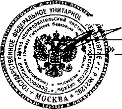 Методика поверки. Профилометры для измерения параметров шероховатости поверхности серии HOMMELTESTER фирмы HOMMELWERKE GmbH (Германия). ОЕИ Аналитика