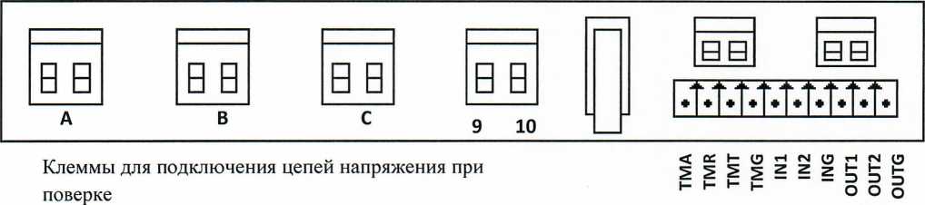 Методика поверки. Счетчики электрической энергии трехфазные статические РиМ 489.13, РиМ 489.14, РиМ 489.15, РиМ 489.16, РиМ 489.17. ОЕИ Аналитика
