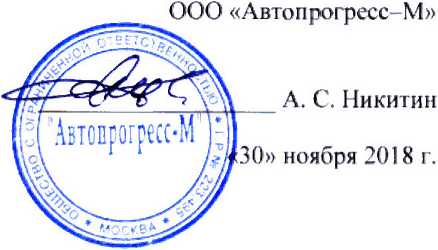 Методика поверки. СКАНЕРЫ ЛАЗЕРНЫЕ LEICA RTC360. ОЕИ Аналитика