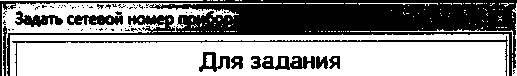 Методика поверки. ГСИ. ДАТЧИКИ КОМПЛЕКСНЫЕ С ВЫЧИСЛИТЕЛЕМ РАСХОДА «Г иперФлоу-ЗПм». ОЕИ Аналитика