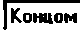 Методика поверки. ГСИ. ДАТЧИКИ КОМПЛЕКСНЫЕ С ВЫЧИСЛИТЕЛЕМ РАСХОДА «Г иперФлоу-ЗПм». ОЕИ Аналитика