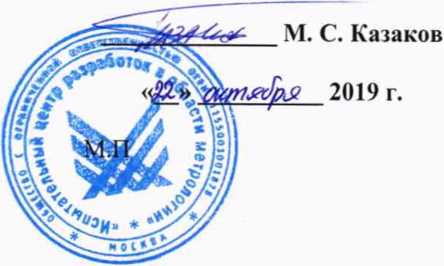 Методика поверки. Модули аналогового ввода МВ210-101. ОЕИ Аналитика