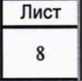 Методика поверки. Модули аналогового ввода МВ210-101. ОЕИ Аналитика