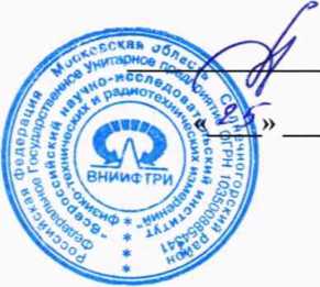 Методика поверки. Государственная система обеспечения единства измерений Нагрузки электронные модульные N6791A, N6792A. ОЕИ Аналитика