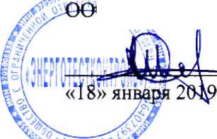 Методика поверки. Система автоматизированная информационно-измерительная коммерческого учета электроэнергии ООО «КЭС» (ООО «Свод Интернешнл»). ОЕИ Аналитика