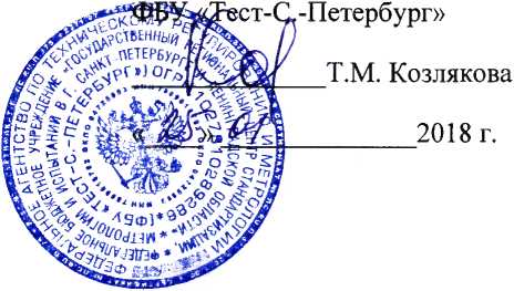 Методика поверки. Анализаторы растворённого кислорода