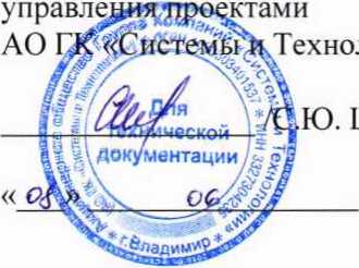 Методика поверки. Система автоматизированная информационно-измерительная коммерческого учета электрической энергии (АИИС КУЭ) филиала ПАО «РусГидро» - «Зейская ГЭС» Измерительные каналы. ОЕИ Аналитика