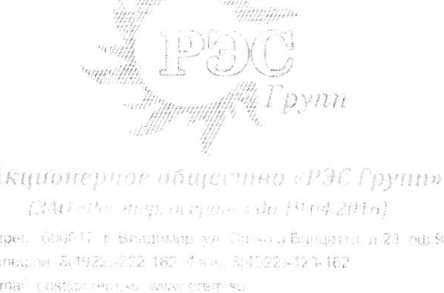 Методика поверки. ГСОЕИ. Система автоматизированная информационно-измерительная коммерческого учета электроэнергии (АНИС КУЭ) СП «Благовещенская ТЭЦ» филиала «Амурская генерация» АО «ДГК». ОЕИ Аналитика