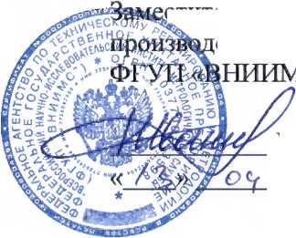 Методика поверки. Система автоматизированная информационно-измерительная коммерческого учета электроэнергии АИИС КУЭ ЕНЭС ПС 500 кВ Демьянская. ОЕИ Аналитика