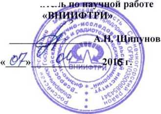 Методика поверки. Комплексы радиационной разведки автомобильные МР-43. ОЕИ Аналитика
