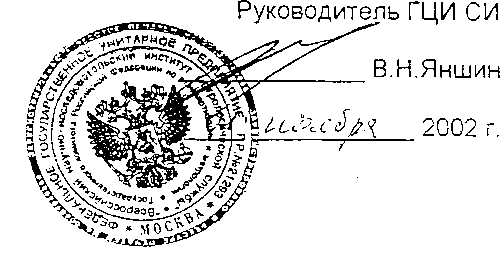 Методика поверки. ИНСТРУКЦИЯ. Калибраторы многофункциональные МСх-R фирмы OY BEAMEX AB, Финляндия. Методика поверки. ОЕИ Аналитика