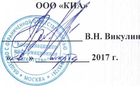 Методика поверки. Модули преобразователей напряжения аналого-цифровые DS-NET. ОЕИ Аналитика