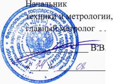 Методика поверки. Государственная система обеспечения единства измерений Датчики силоизмерительные тензорезисторные 1010AJC, 1010DKT, 1020AJC, 1020DKX, 1020DKY, 1032AJC. ОЕИ Аналитика