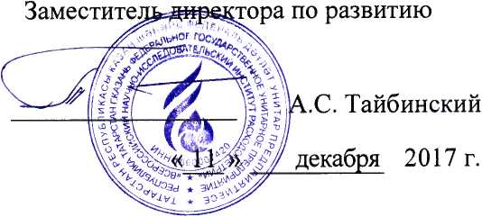 Методика поверки. Система измерений количества и параметров попутного нефтяного газа узла коммерческого учета на входе Губкинского ГПЗ по объекту