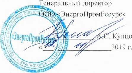 Методика поверки. ГСИ.Система автоматизированная информационно-измерительная коммерческого учета электроэнергии (АНИС КУЭ) ООО «Металекс». ОЕИ Аналитика