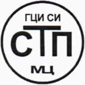 Методика поверки. ГСОЕИ. Система измерительная контроля загазованности АСУТП блок-кондуктора месторождения им. Ю. Корчагина. ОЕИ Аналитика