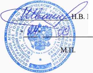 Методика поверки. СИСТЕМЫ ИЗМЕРЕНИЯ И АНАЛИЗА ЕМКОСТИ И ТАНГЕНСА УГЛА ПОТЕРЬ TANDO 700. ОЕИ Аналитика