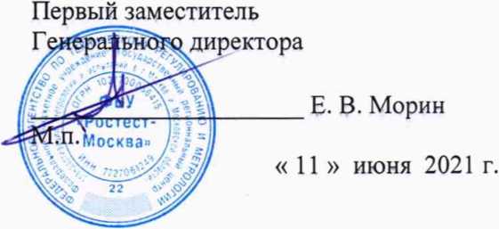 Методика поверки. Государственная система обеспечения единства измерений СИСТЕМА АВТОМАТИЗИРОВАННАЯ ИНФОРМАЦИОННО-ИЗМЕРИТЕЛЬНАЯ КОММЕРЧЕСКОГО УЧЕТА ЭЛЕКТРОЭНЕРГИИ (АИИС КУЭ) ВЛ 220 КВ КУБАНСКАЯ - ИЛЬСКАЯ НА ПС 500 КВ КУБАНСКАЯ. ОЕИ Аналитика