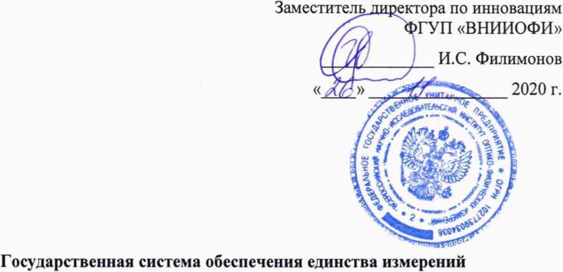 Методика поверки. ГОСУДАРСТВЕННАЯ СИСТЕМА ОБЕСПЕЧЕНИЯ ЕДИНСТВА ИЗМЕРЕНИЙ Профилемер многоканальный 6-ПРН.00-00.000. ОЕИ Аналитика