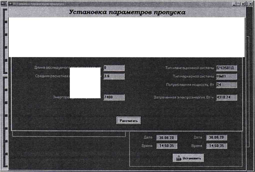 Методика поверки. ГОСУДАРСТВЕННАЯ СИСТЕМА ОБЕСПЕЧЕНИЯ ЕДИНСТВА ИЗМЕРЕНИЙ Профилемер многоканальный 6-ПРН.00-00.000. ОЕИ Аналитика