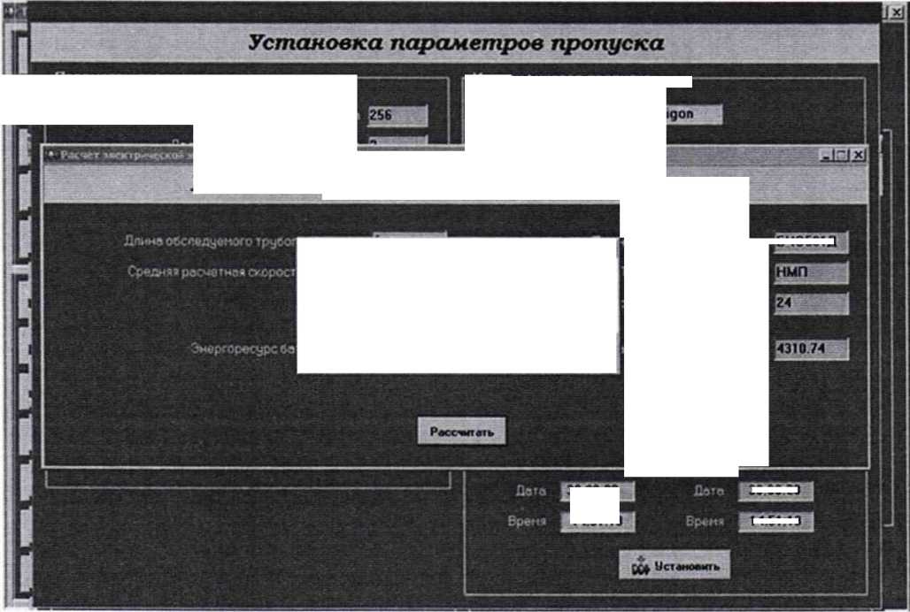 Методика поверки. ГОСУДАРСТВЕННАЯ СИСТЕМА ОБЕСПЕЧЕНИЯ ЕДИНСТВА ИЗМЕРЕНИЙ Профилемер многоканальный 6-ПРН.00-00.000. ОЕИ Аналитика