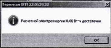 Методика поверки. ГОСУДАРСТВЕННАЯ СИСТЕМА ОБЕСПЕЧЕНИЯ ЕДИНСТВА ИЗМЕРЕНИЙ Профилемер многоканальный 6-ПРН.00-00.000. ОЕИ Аналитика