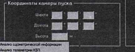 Методика поверки. ГОСУДАРСТВЕННАЯ СИСТЕМА ОБЕСПЕЧЕНИЯ ЕДИНСТВА ИЗМЕРЕНИЙ Профилемер многоканальный 6-ПРН.00-00.000. ОЕИ Аналитика