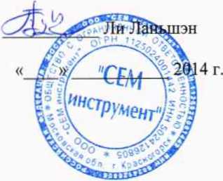 Методика поверки. Мультиметры цифровые серии DT. ОЕИ Аналитика