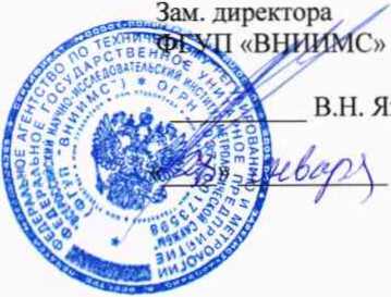 Методика поверки. Мультиметры цифровые серии DT. ОЕИ Аналитика