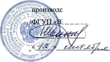 Методика поверки. Устройства сбора и передачи данных TOPAZ IEC DAS. ОЕИ Аналитика