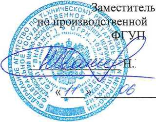 Методика поверки. ГСОЕИ. Теплосчетчики РУТ-01. ОЕИ Аналитика