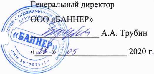 Методика поверки. ГСИ. Счетчики электрической энергии статические трехфазные многотарифные BNE71N-01K. ОЕИ Аналитика