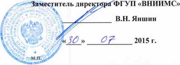 Методика поверки. ГСИ Источники питания измерительные серии Keithley 2290. ОЕИ Аналитика