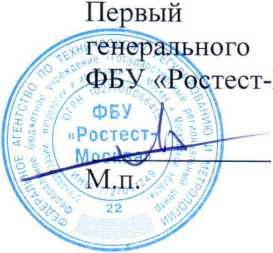 Методика поверки. Государственная система обеспечения единства измерений СИСТЕМА АВТОМАТИЗИРОВАННАЯ ИНФОРМАЦИОННО-ИЗМЕРИТЕЛЬНАЯ КОММЕРЧЕСКОГО УЧЕТА ЭЛЕКТРОЭНЕРГИИ АИИС КУЭ ЕНЭС ПС 220 кВ ТВЕРИЦКАЯ. ОЕИ Аналитика