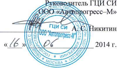 Методика поверки. Сканеры лазерные Leica HDS 8810. ОЕИ Аналитика