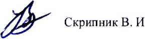 Методика поверки. Преобразователи измерительные угла поворота ИСЛ-Н, ИСЛ-Н.01. ОЕИ Аналитика