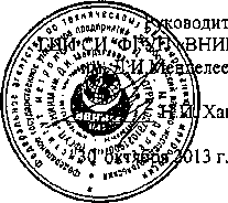Методика поверки. Газоанализаторы АВГ-4. ОЕИ Аналитика