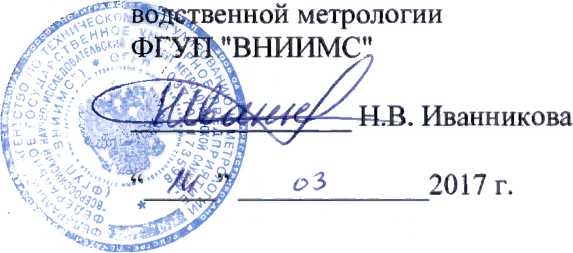 Методика поверки. ГСИ. КОМПЛЕКСЫ ДЛЯ ИЗМЕРЕНИЙ КОЛИЧЕСТВА ГАЗА ’’СГ-СУПЕРФЛОУ