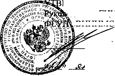 Методика поверки. Счетчики электрической энергии энергомера ЦЭ6807П. ОЕИ Аналитика