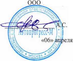 Методика поверки. Нивелиры с компенсатором Leica NA730 plus. ОЕИ Аналитика