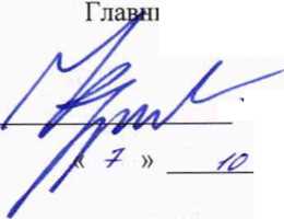 Методика поверки. ГСОЕИ. Спектрометры эмиссионные с индуктивно-связанной плазмой ICP-OES Agilent модели 5800 и 5900. ОЕИ Аналитика