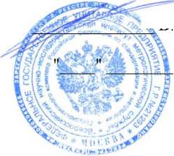 Методика поверки. Нутромеры индикаторные 844N фирмы