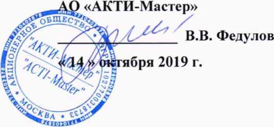 Методика поверки. Частотомеры-генераторы сигналов синхронизации модульные NI PXIe-6674T. ОЕИ Аналитика