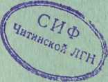 Методика поверки. МЕТОДИКА ПОВЕРКИ ТЕРМОМЕТРОВ ТЕРМОЭЛЕКТРИЧЕСКИХ ПЛАТИНОРОДИЕВЫХ ОБРАЗЦОВЫХ ПР 30/6 до І800°С. ОЕИ Аналитика