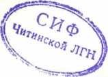 Методика поверки. МЕТОДИКА ПОВЕРКИ ТЕРМОМЕТРОВ ТЕРМОЭЛЕКТРИЧЕСКИХ ПЛАТИНОРОДИЕВЫХ ОБРАЗЦОВЫХ ПР 30/6 до І800°С. ОЕИ Аналитика