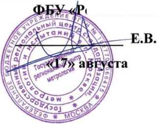 Методика поверки. ГСИ. Измерители электрической мощности АКИП-2501. ОЕИ Аналитика