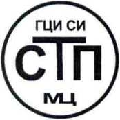 Методика поверки. ГСИ. Система измерений количества и показателей качества нефти и нефтепродуктов Таманского нефтяного терминала. ОЕИ Аналитика