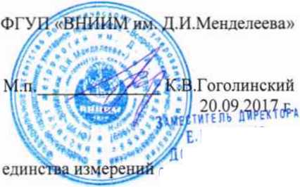 Методика поверки. Анализаторы молока MilkoScan 7 RM. ОЕИ Аналитика